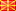Македония: Тендеры по странам